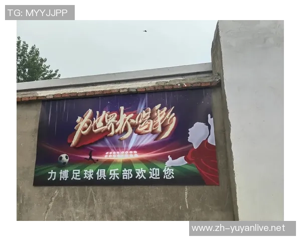 足球明星飞哥来了带你领略绿茵场上的激情与荣耀